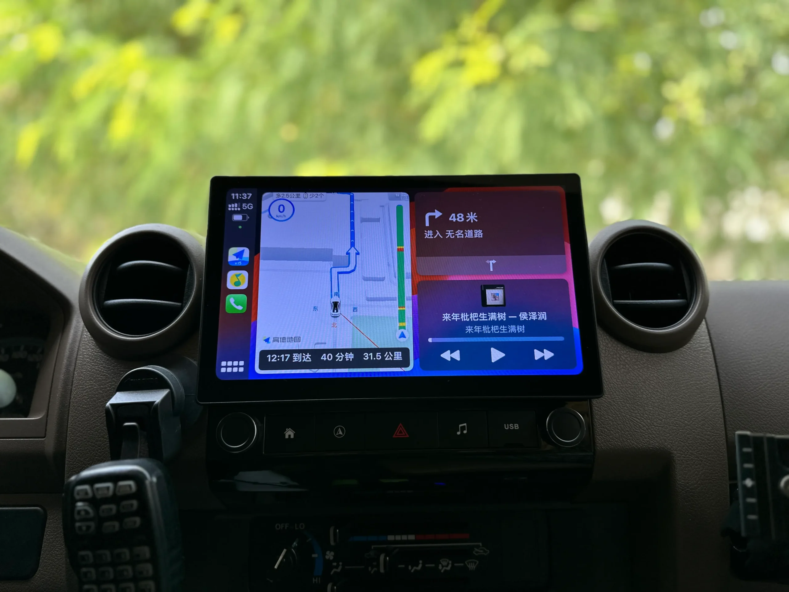 Use apps like Google Maps and Waze directly on the device.