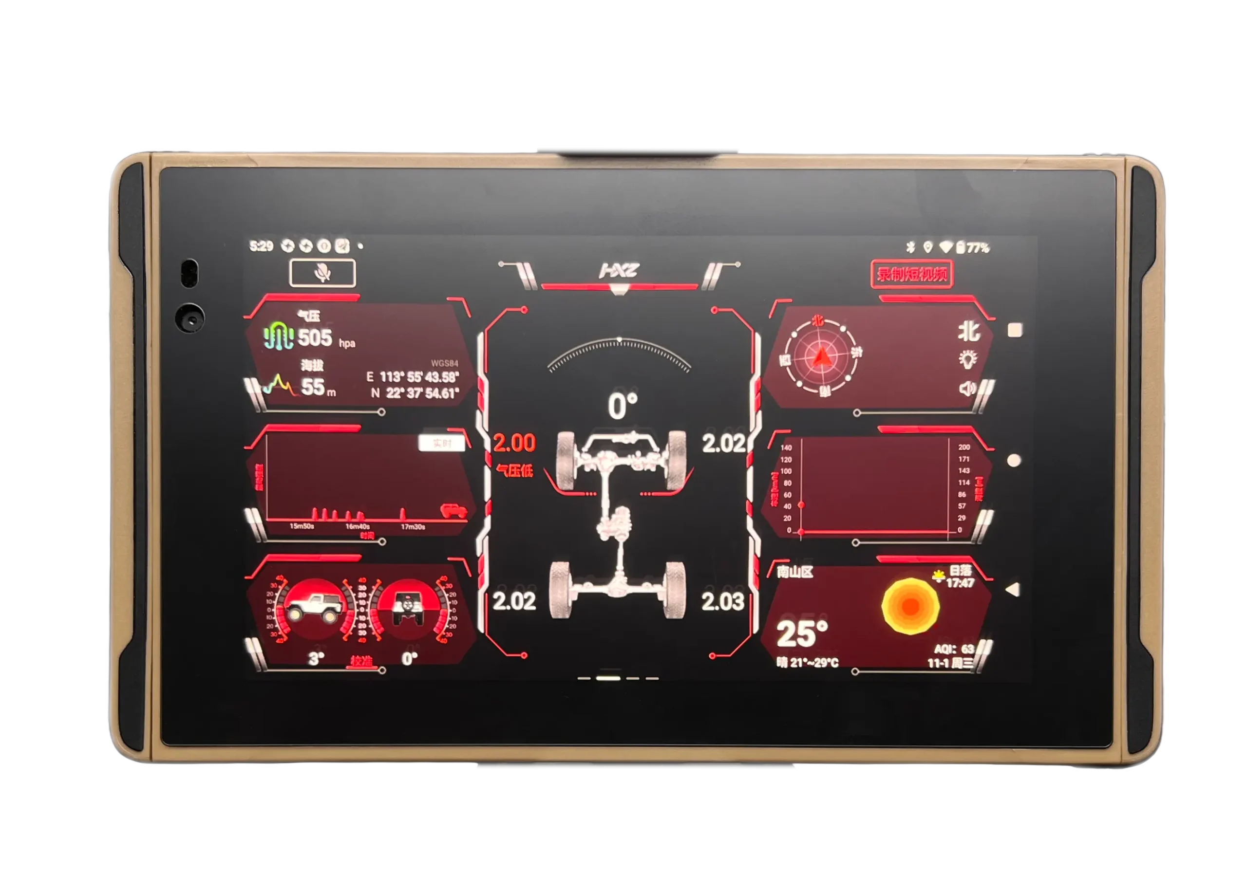 DashNavi Command